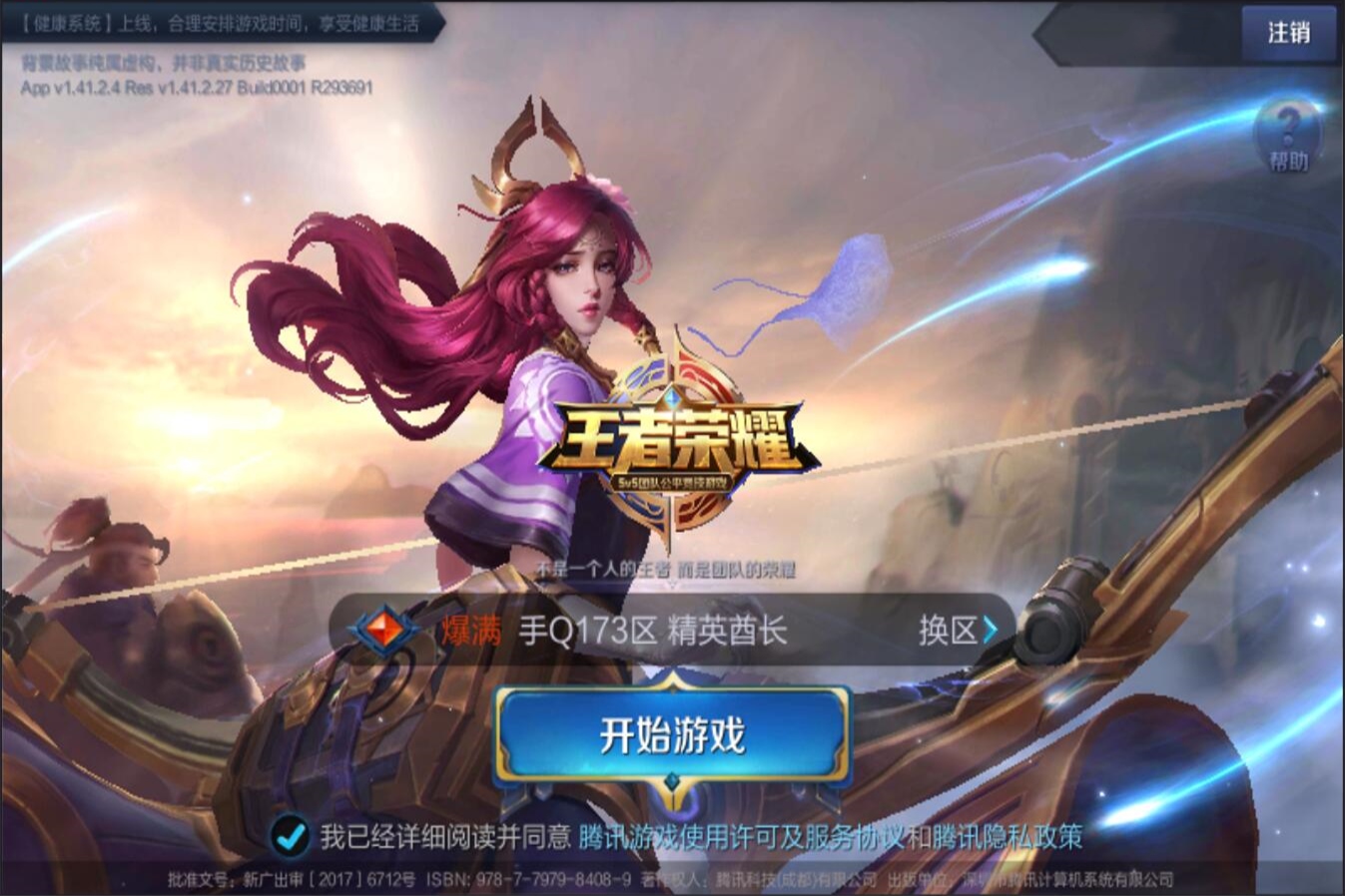 大为犯规的 大为犯规的