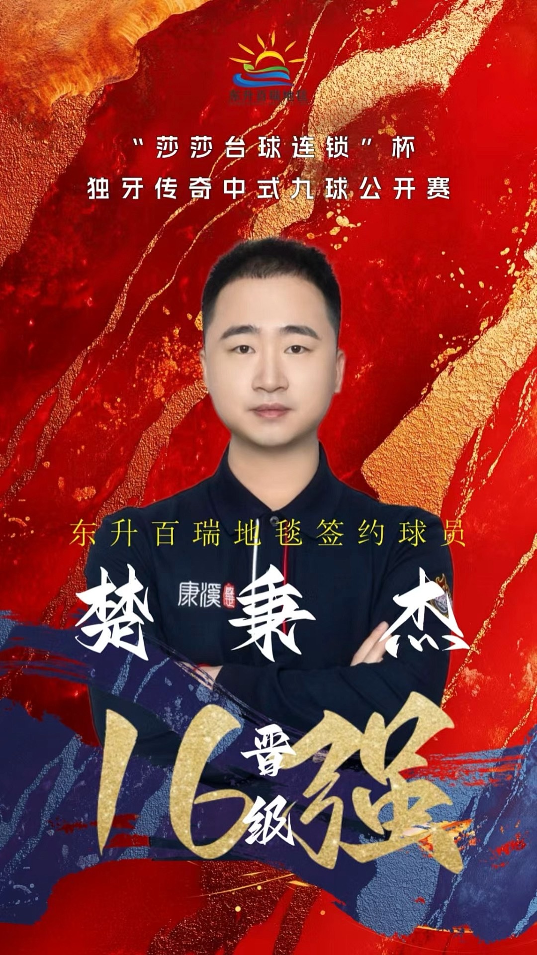 传闻难成证 传闻难成证