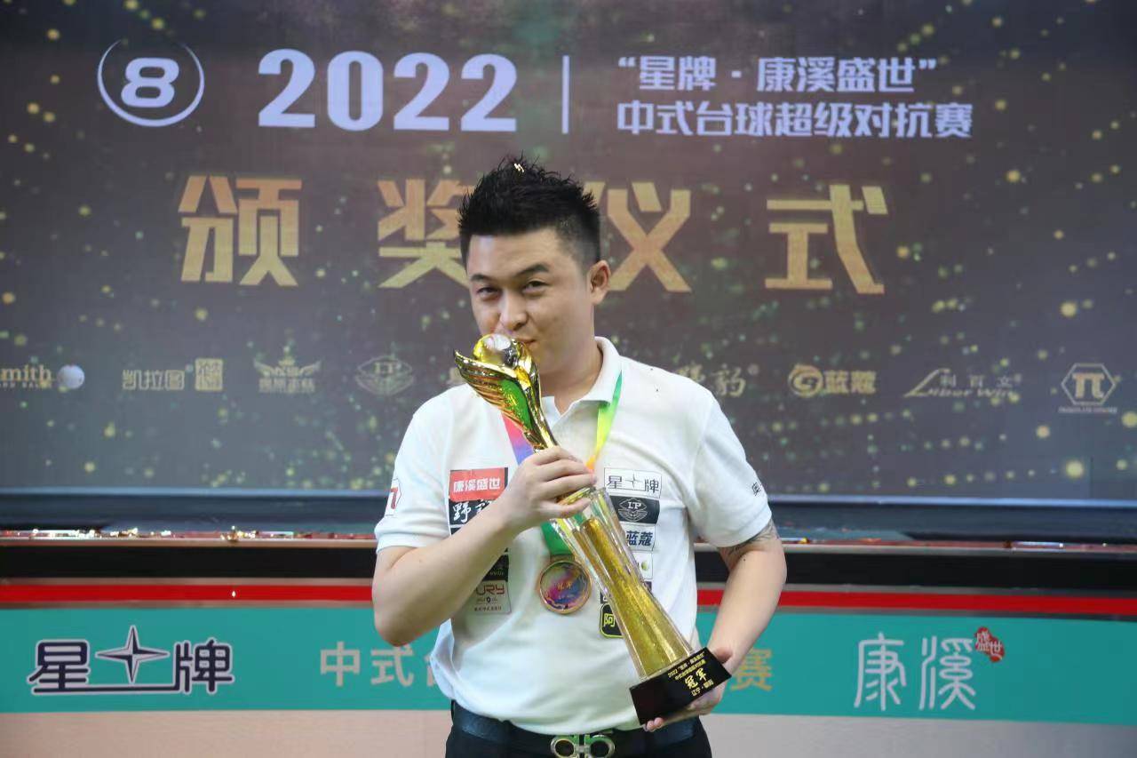 教练组给战 教练组给战