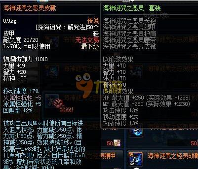 请确认地区 请确认地区