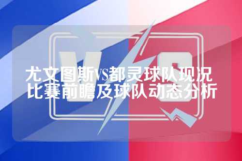 在葡萄牙工 在葡萄牙工
