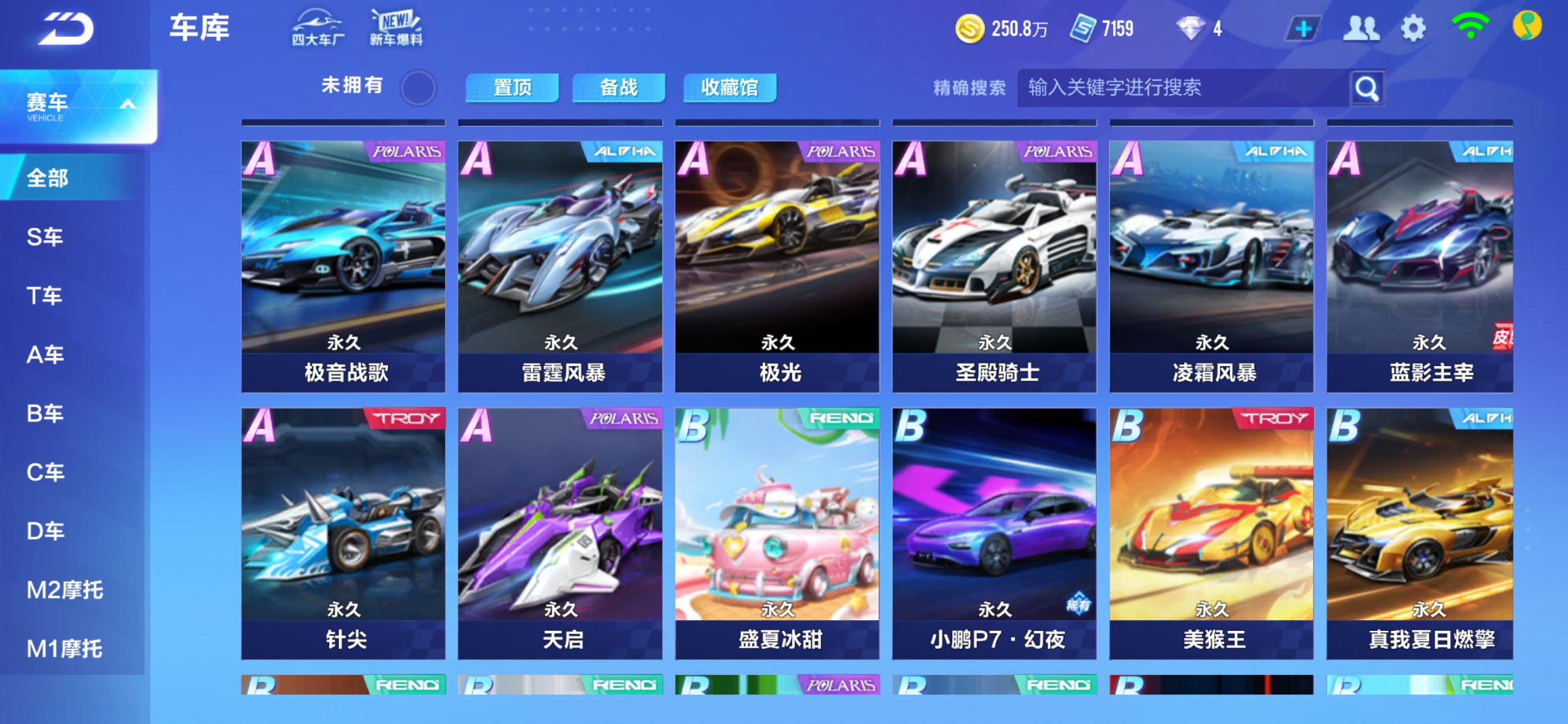 0年的总冠 0年的总冠