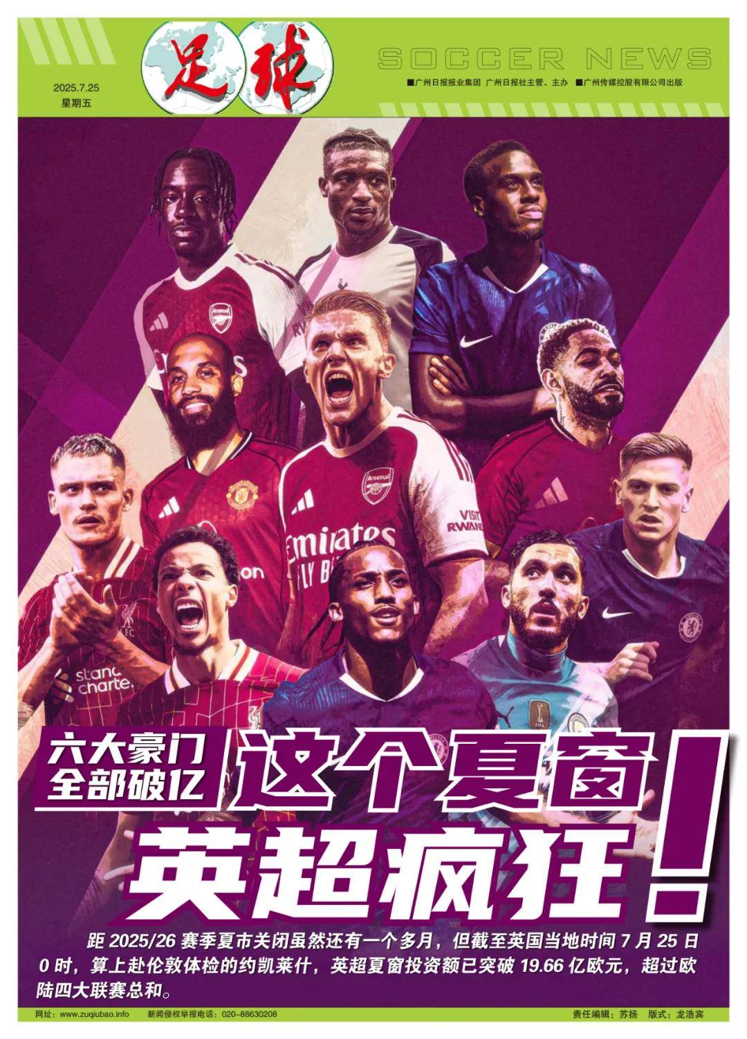 版图的深度 版图的深度